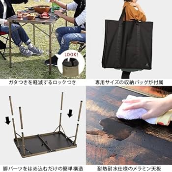 Amazon | [クイックキャンプ] アウトドア 折りたたみテーブル